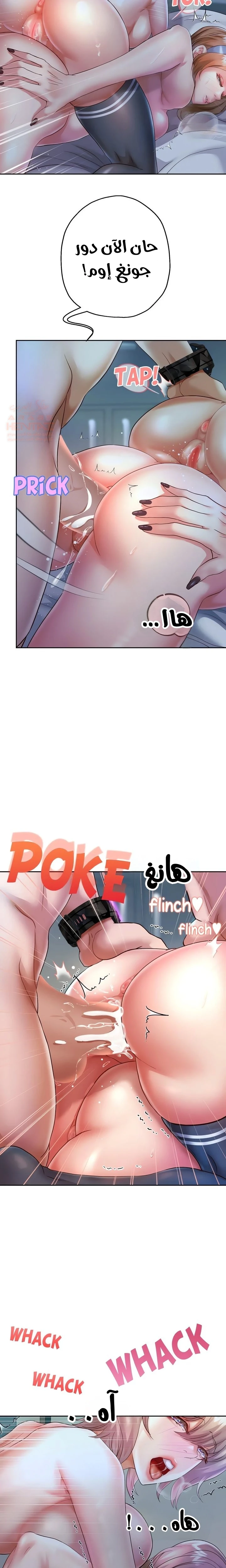الولادة من جديد بقضيب ضخم - 26 - 680377db270ab_jqLl.webp