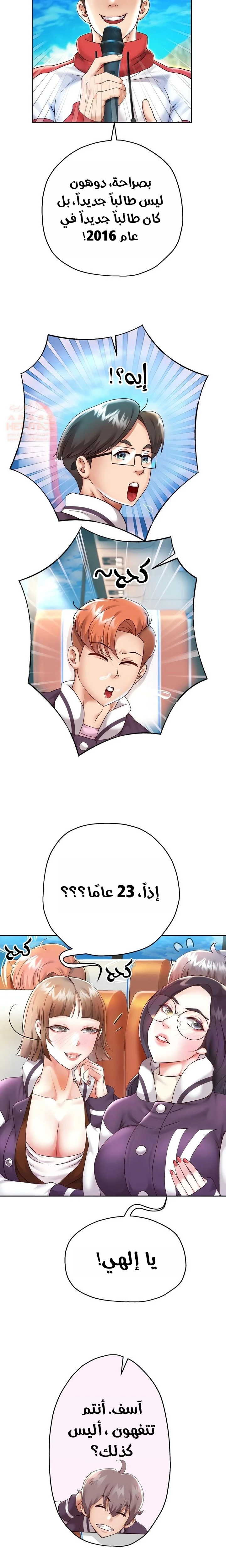 الولادة من جديد بقضيب ضخم - 27 - 6803780e8a55e_hBj5.webp