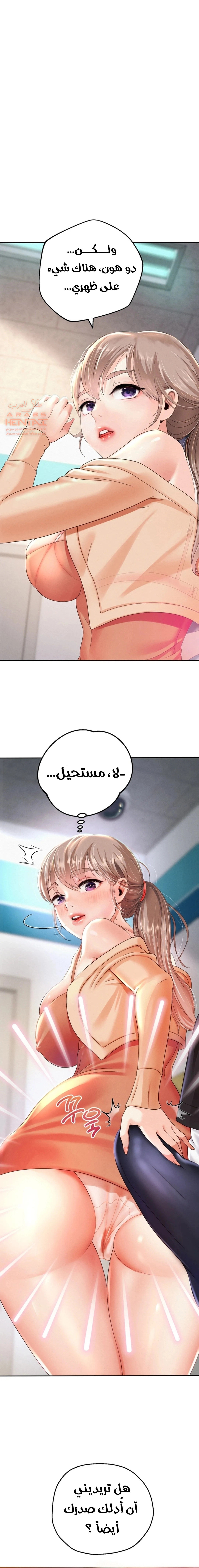 الولادة من جديد بقضيب ضخم - 3 - 652d2b0fcf251.webp