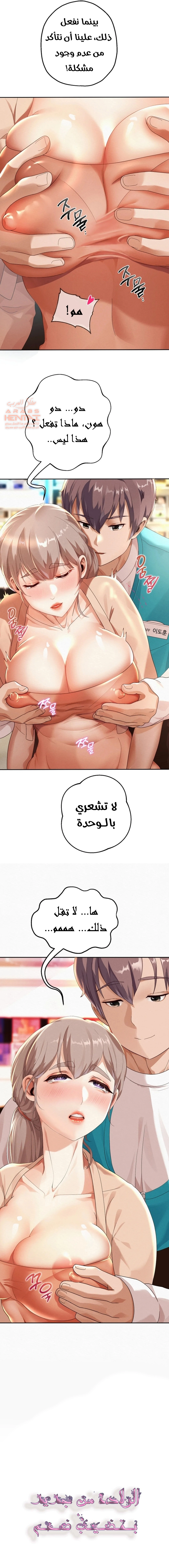 الولادة من جديد بقضيب ضخم - 3 - 652d2b1255537.webp
