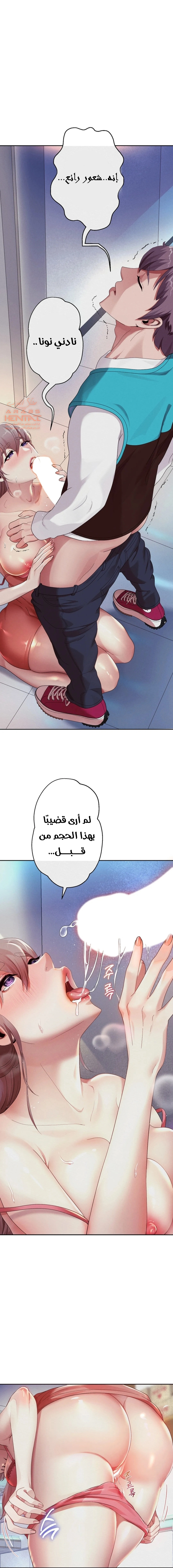 الولادة من جديد بقضيب ضخم - 3 - 652d2b204b85b.webp