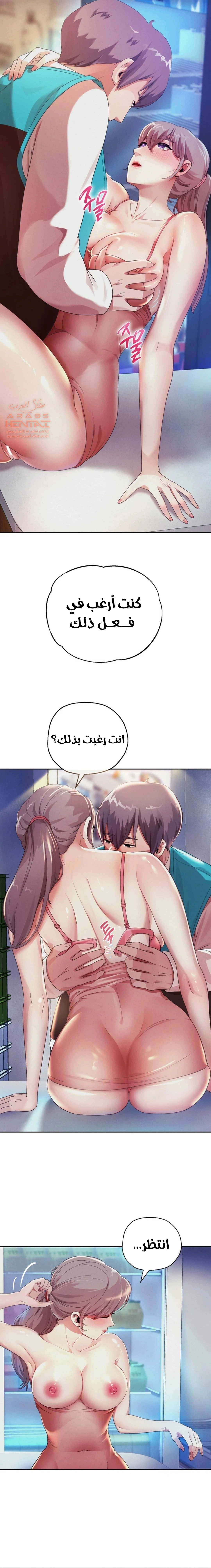 الولادة من جديد بقضيب ضخم - 3 - 652d2b2257af4.webp