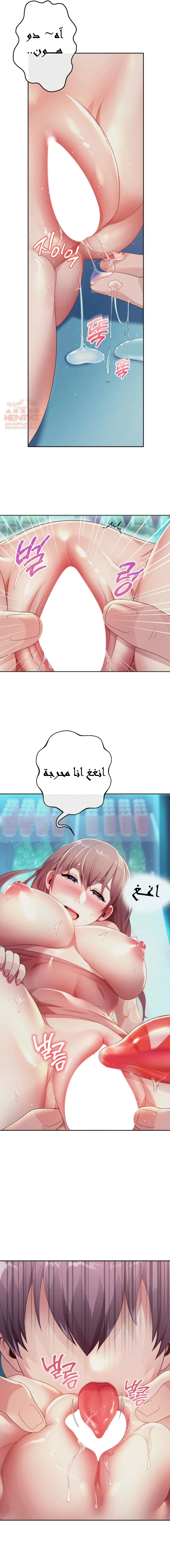 الولادة من جديد بقضيب ضخم - 3 - 652d2b292828f.webp
