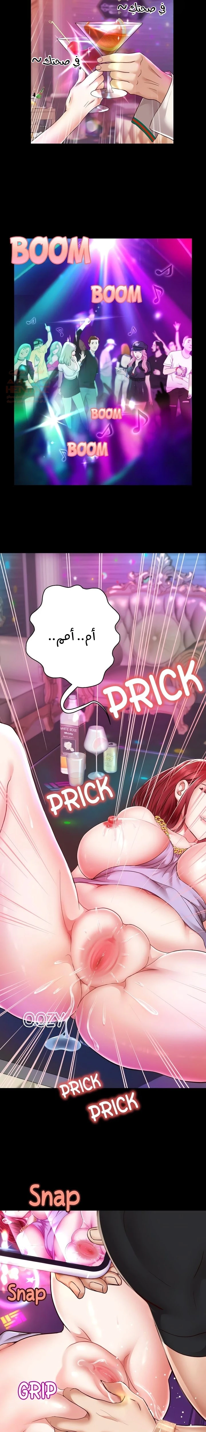 الولادة من جديد بقضيب ضخم - 32 - 684ec6e320743_V0ew.webp