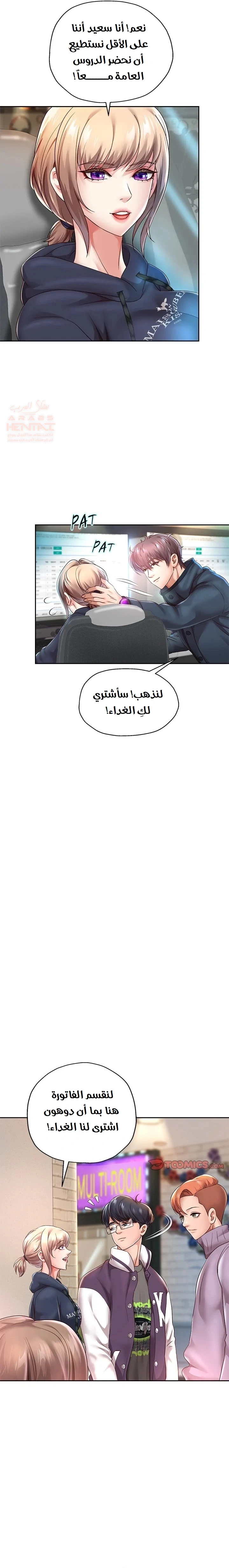 الولادة من جديد بقضيب ضخم - 33 - 684aac81323d9_weah.webp