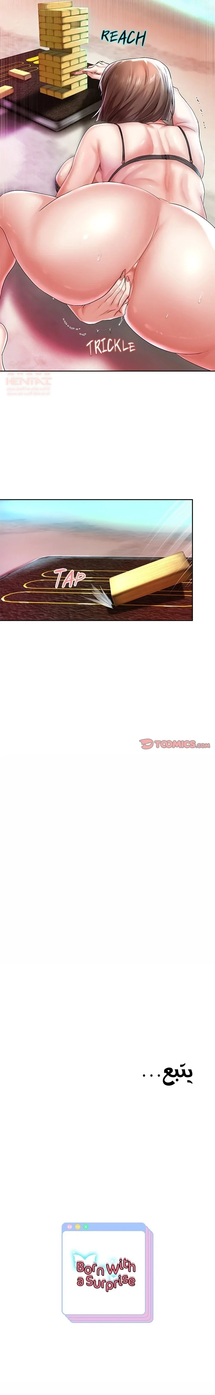 الولادة من جديد بقضيب ضخم - 34 - 684ec6037a78c_c8lX.webp