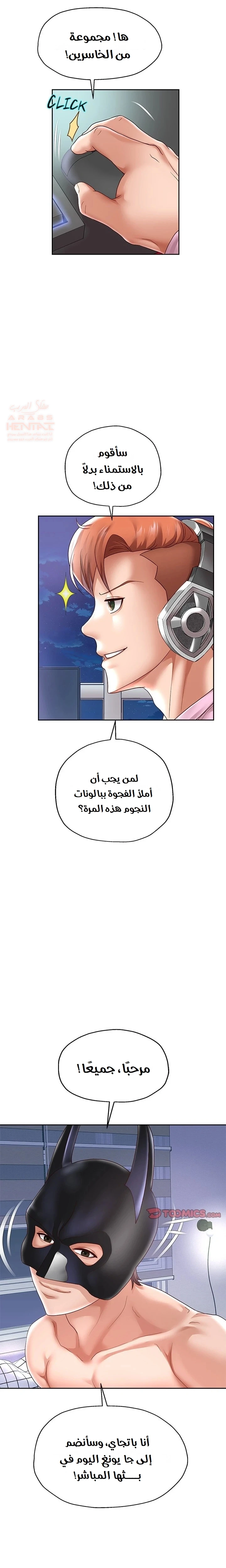 الولادة من جديد بقضيب ضخم - 38 - 68535cc62afe7_ybBf.webp
