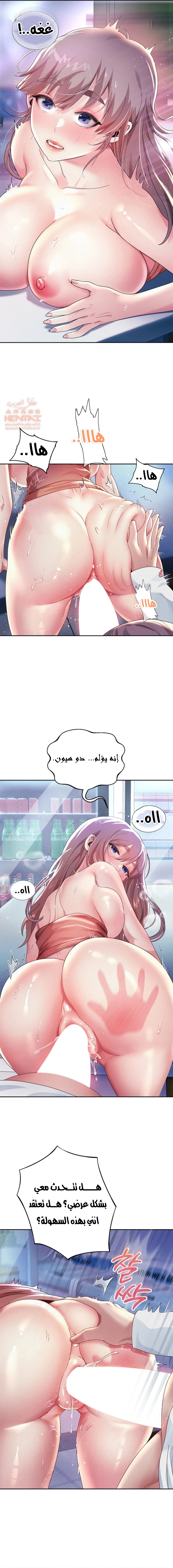 الولادة من جديد بقضيب ضخم - 4 - 652d2b36aba2b.webp