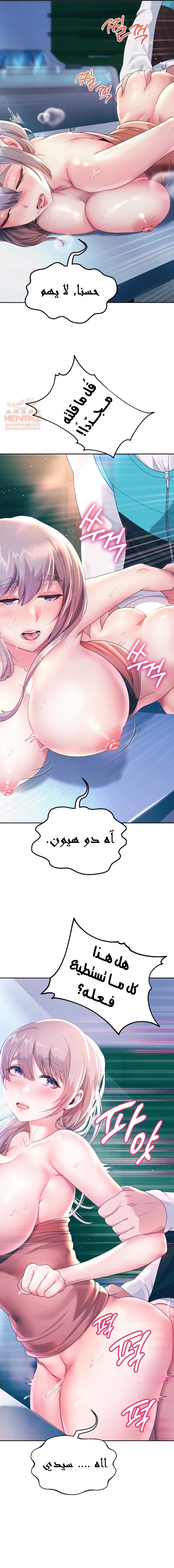 الولادة من جديد بقضيب ضخم - 4 - 652d2b37f3748.webp
