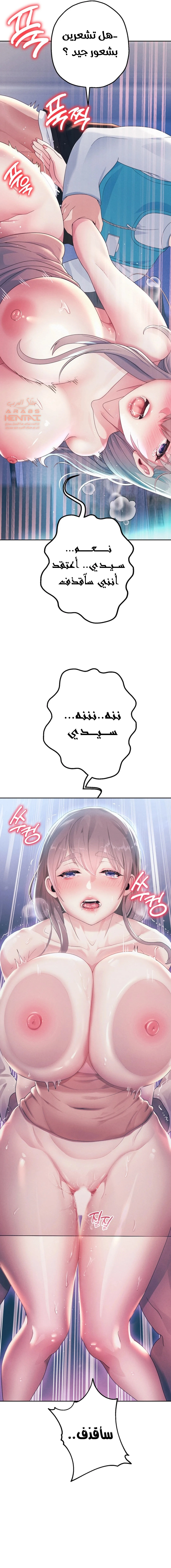 الولادة من جديد بقضيب ضخم - 4 - 652d2b3ce29a8.webp