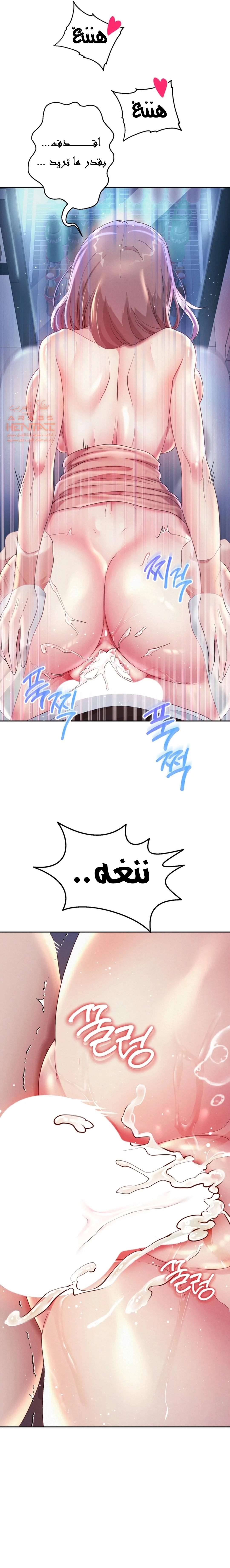 الولادة من جديد بقضيب ضخم - 4 - 652d2b3dcedf3.webp