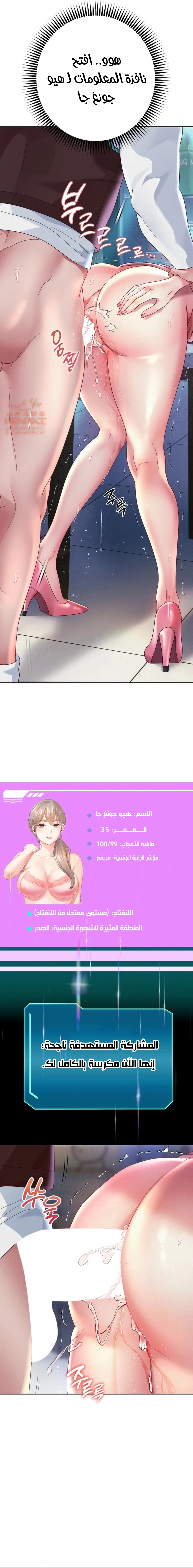 الولادة من جديد بقضيب ضخم - 4 - 652d2b3edc3f5.webp