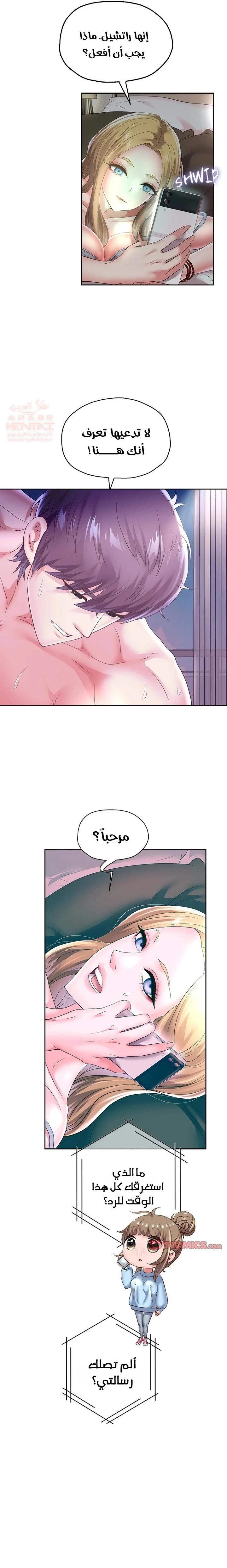 الولادة من جديد بقضيب ضخم - 46 - 6882902904af2_rI3o.webp
