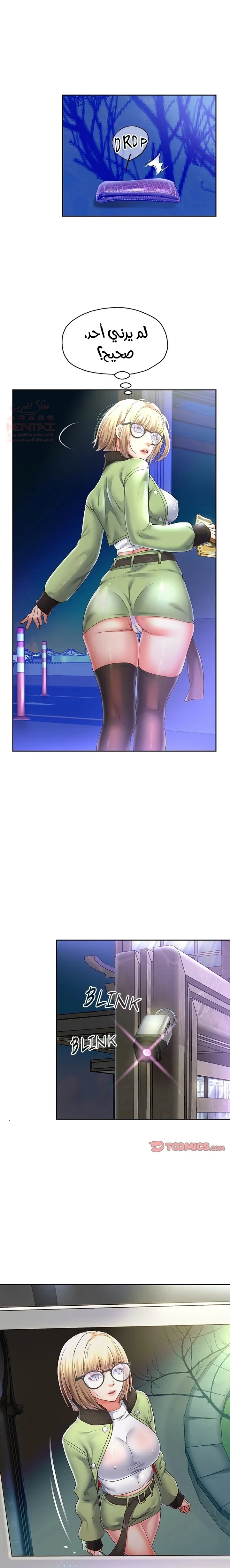 الولادة من جديد بقضيب ضخم - 47 - 6893cc4e24a16_NZMV.webp