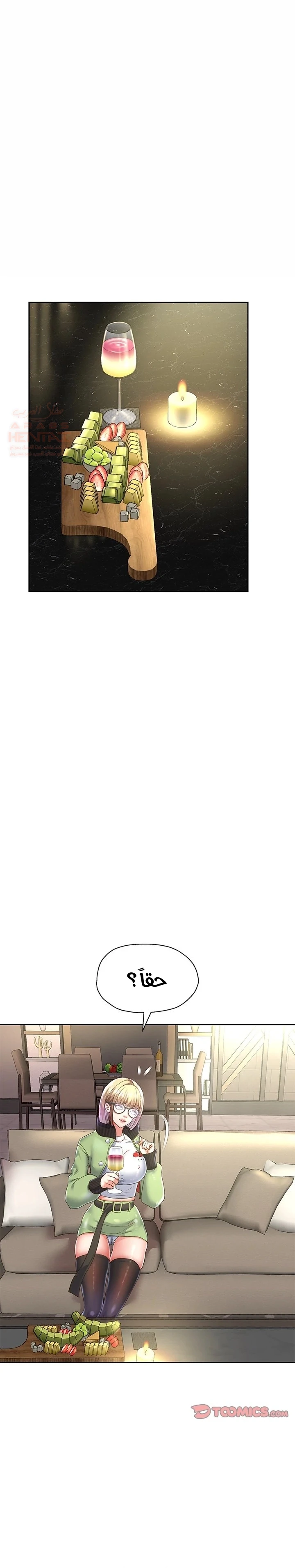الولادة من جديد بقضيب ضخم - 48 - 6893cea1db885_Ped3.webp