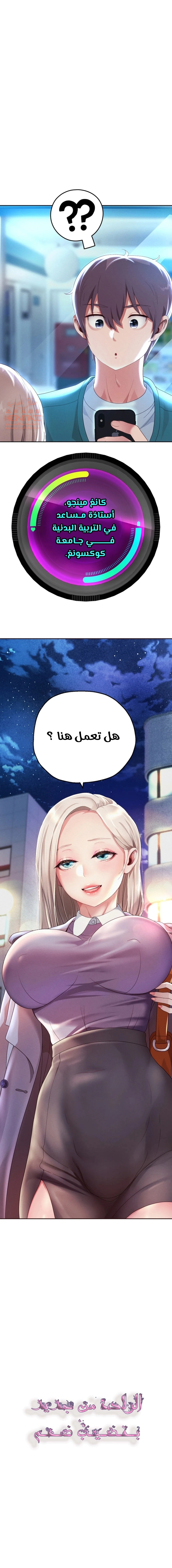 الولادة من جديد بقضيب ضخم - 5 - 652d2b4628d1e.webp