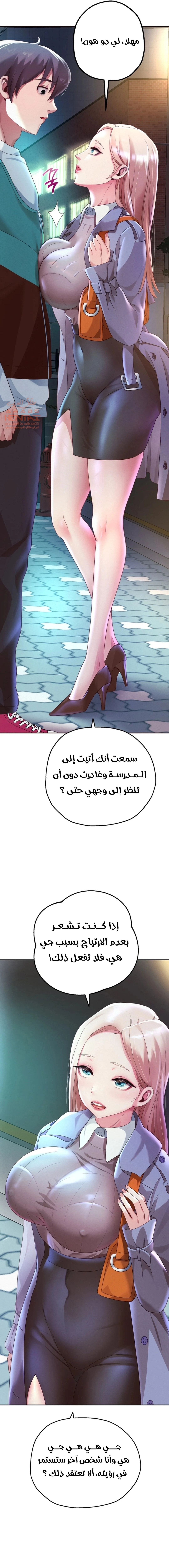 الولادة من جديد بقضيب ضخم - 5 - 652d2b4a3267d.webp