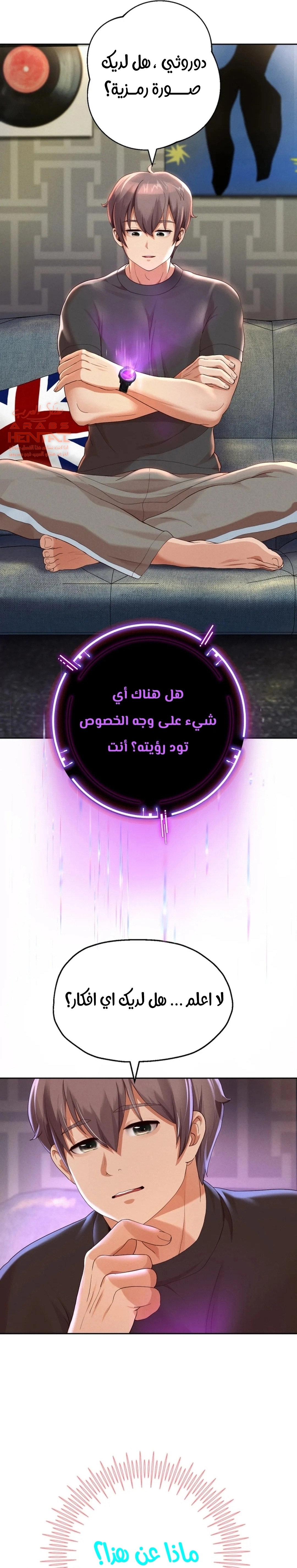 الولادة من جديد بقضيب ضخم - 5 - 652d2b52334dc.webp