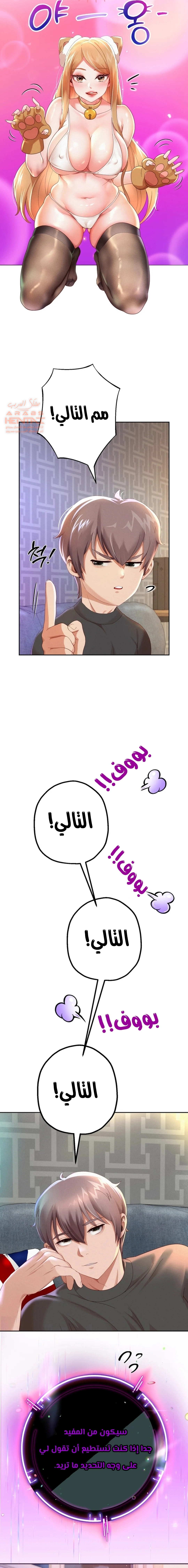 الولادة من جديد بقضيب ضخم - 5 - 652d2b565a91b.webp
