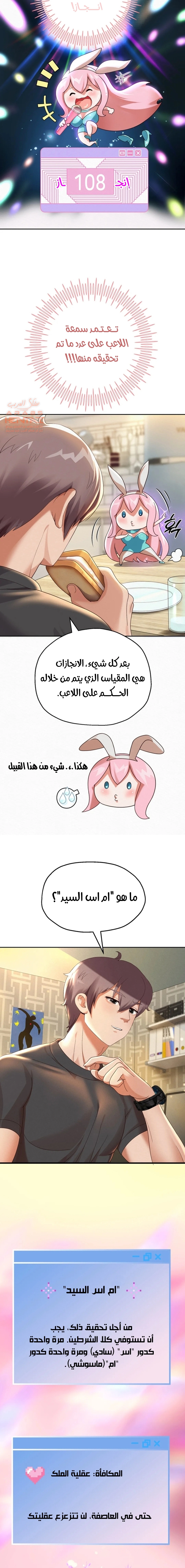الولادة من جديد بقضيب ضخم - 5 - 652d2b5eb38f2.webp