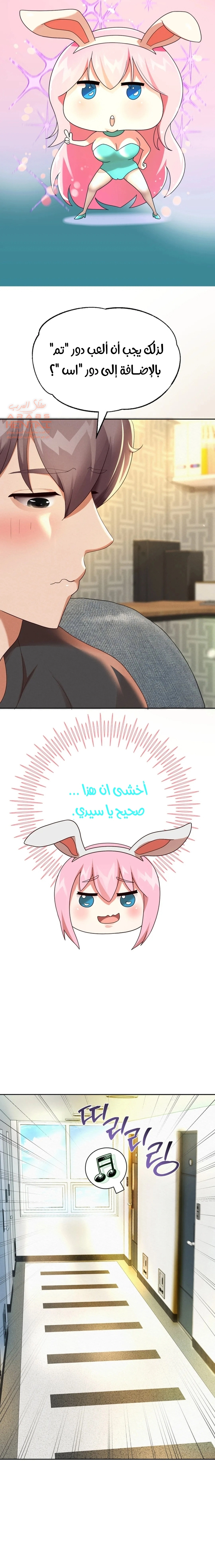 الولادة من جديد بقضيب ضخم - 5 - 652d2b606a063.webp