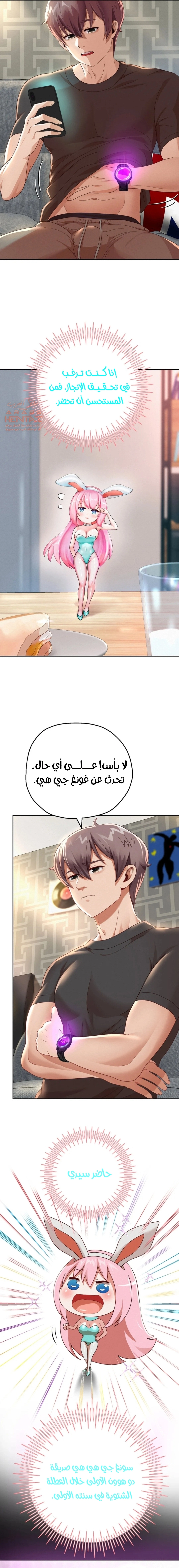 الولادة من جديد بقضيب ضخم - 5 - 652d2b66344fa.webp
