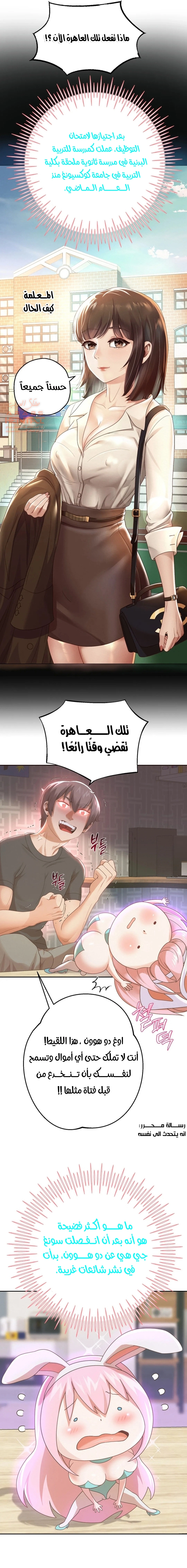 الولادة من جديد بقضيب ضخم - 5 - 652d2b6ef1edb.webp