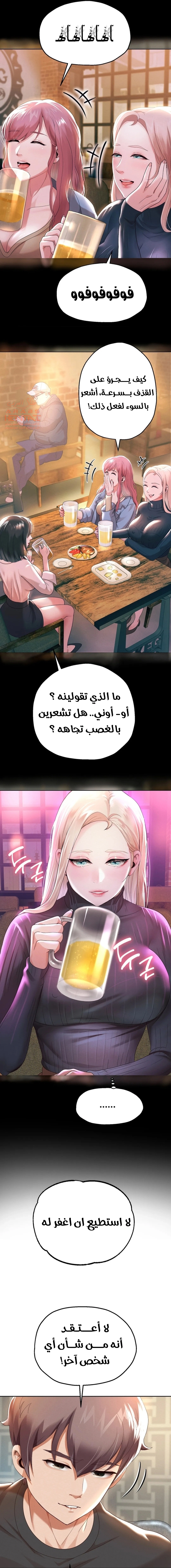 الولادة من جديد بقضيب ضخم - 5 - 652d2b754e7b3.webp