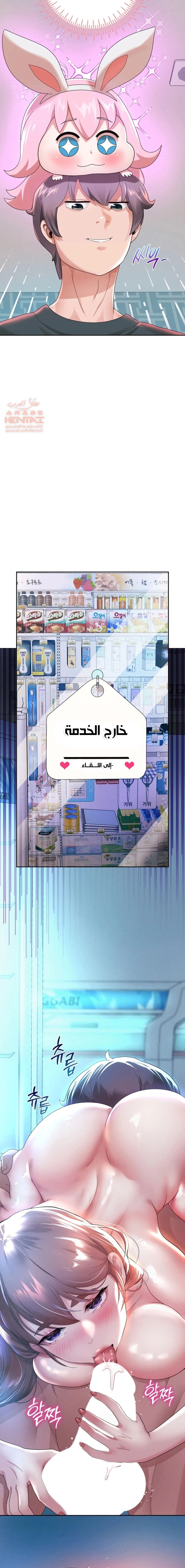 الولادة من جديد بقضيب ضخم - 5 - 652d2b79911f8.webp