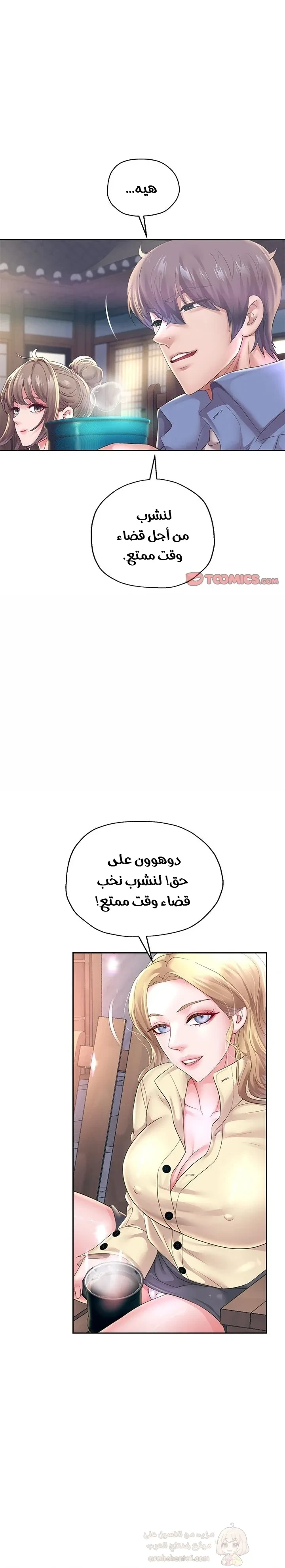 الولادة من جديد بقضيب ضخم - 52 - 68a4f773182a0_ELuX.webp