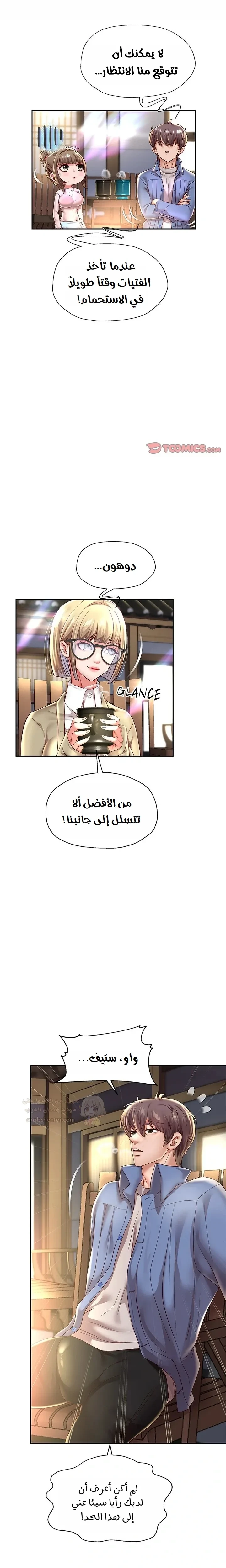 الولادة من جديد بقضيب ضخم - 52 - 68a4f77d04c77_Yu4T.webp