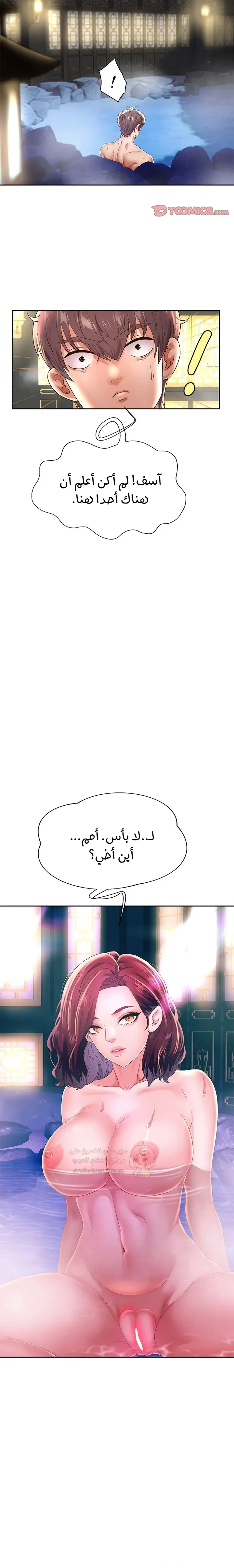 الولادة من جديد بقضيب ضخم - 52 - 68a4f787144e4_BsvB.webp