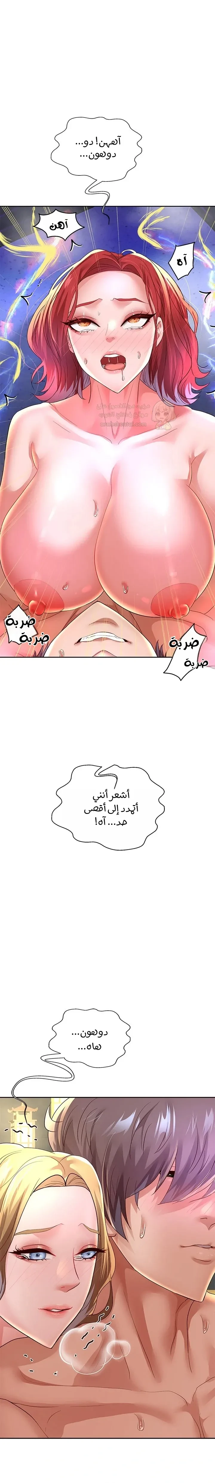 الولادة من جديد بقضيب ضخم - 55 - 68c0a3490543a_Q552.webp