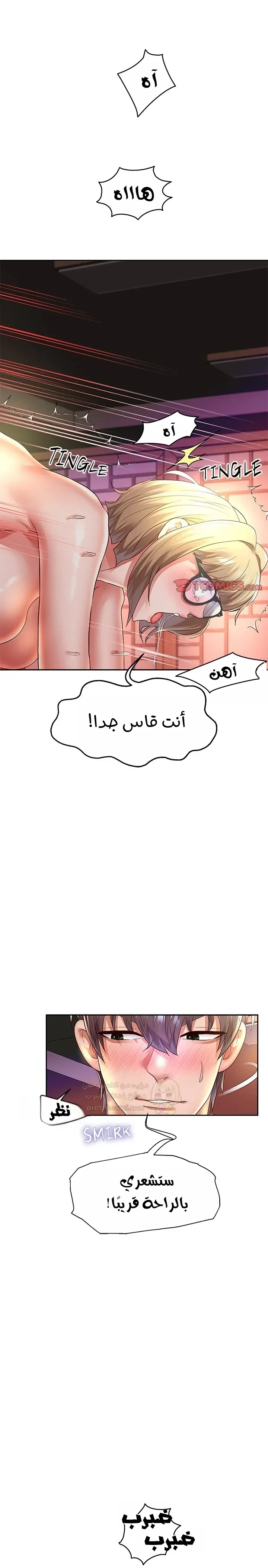 الولادة من جديد بقضيب ضخم - 58 - 68d3ce2812231_omaT.webp