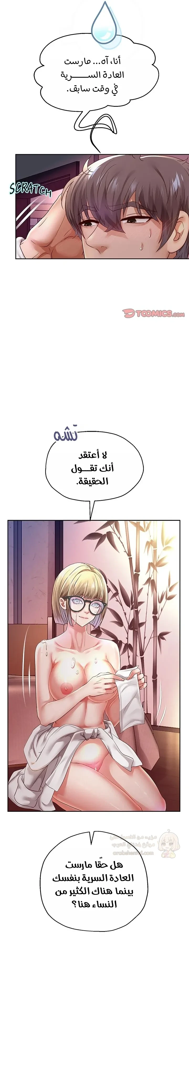 الولادة من جديد بقضيب ضخم - 59 - 68d9b71184543_BfJf.webp