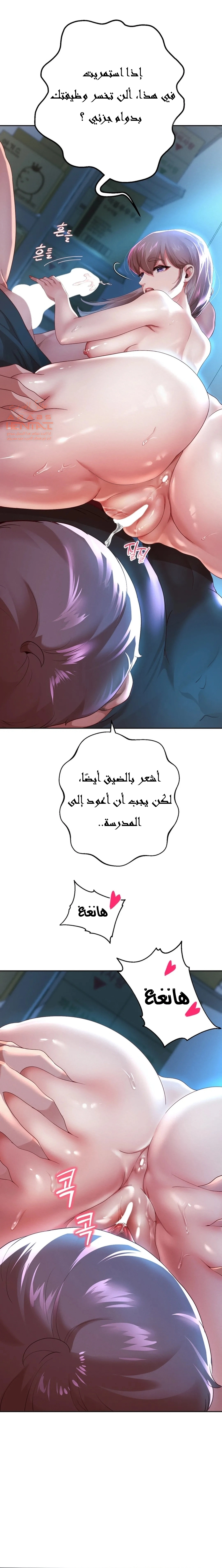 الولادة من جديد بقضيب ضخم - 6 - 652d2b7ed66e4.webp