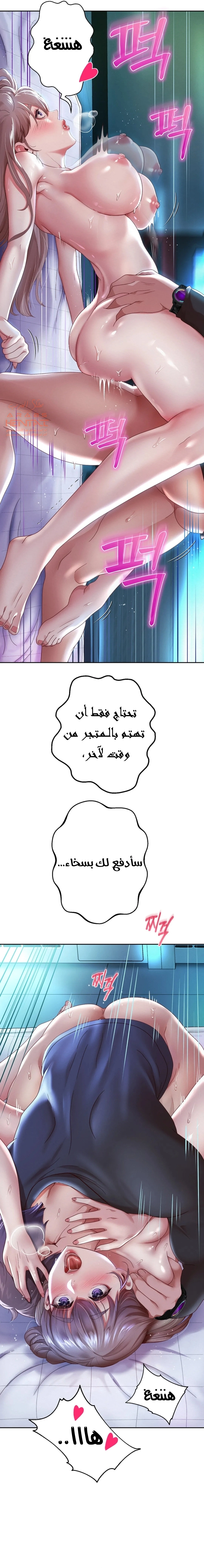 الولادة من جديد بقضيب ضخم - 6 - 652d2b86de0a6.webp