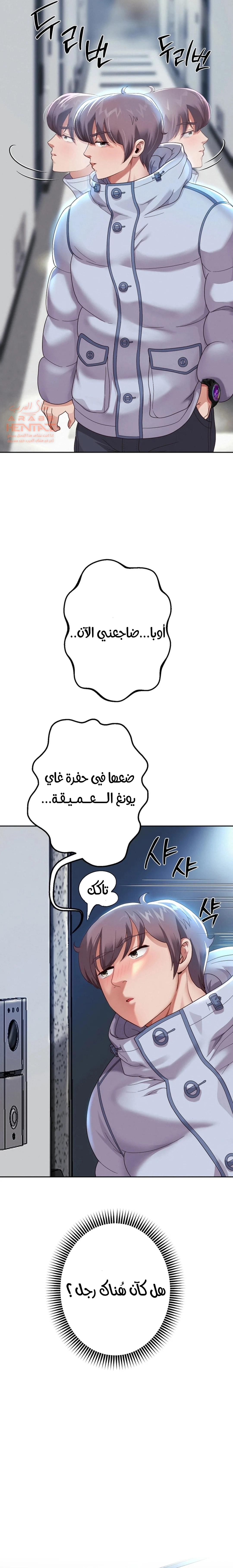 الولادة من جديد بقضيب ضخم - 6 - 652d2b93d8e59.webp
