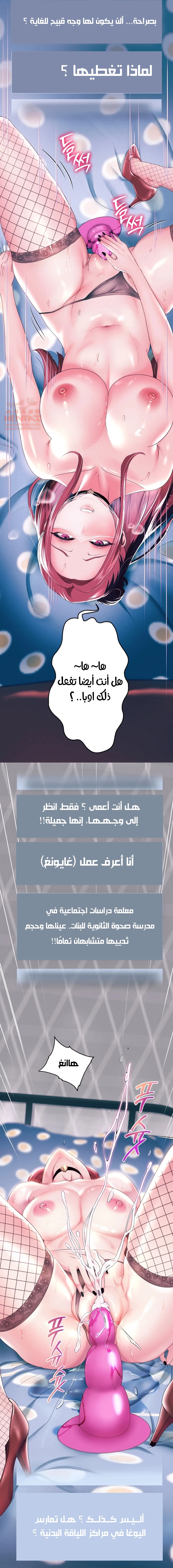 الولادة من جديد بقضيب ضخم - 6 - 652d2b9c77894.webp