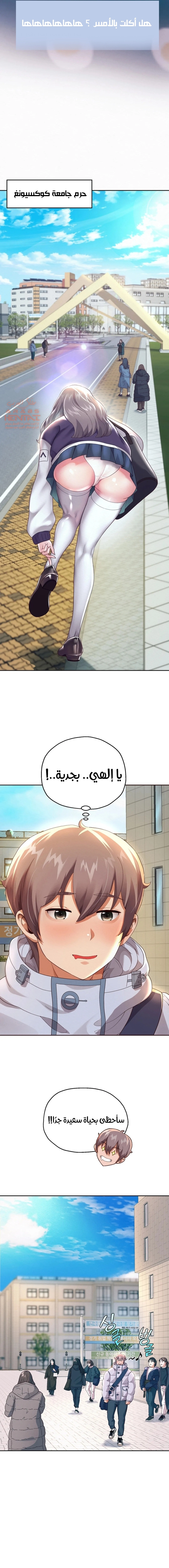 الولادة من جديد بقضيب ضخم - 6 - 652d2b9e44b67.webp