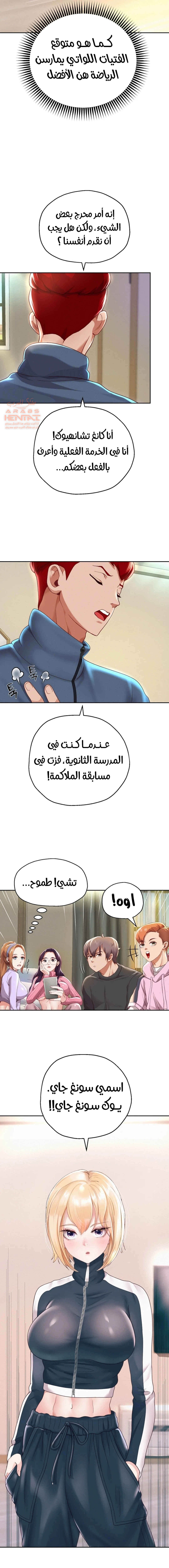 الولادة من جديد بقضيب ضخم - 6 - 652d2ba8b7d23.webp