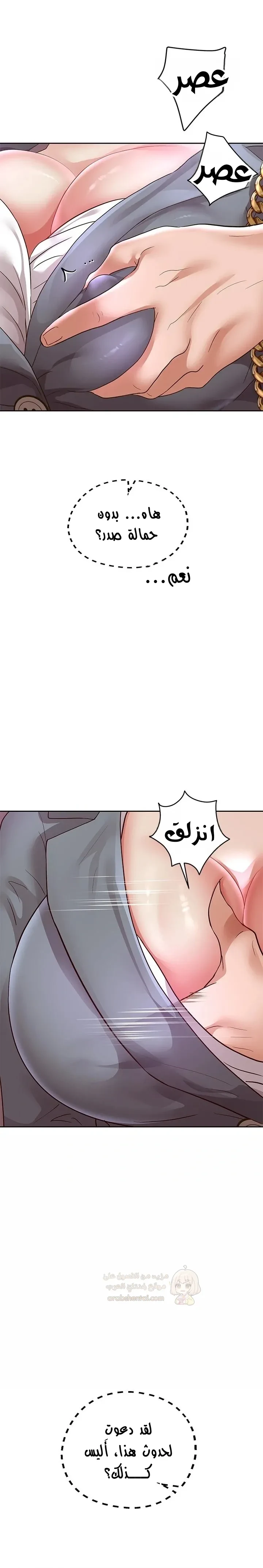 الولادة من جديد بقضيب ضخم - 61 - 68e19e1ff2482_Ztq4.webp