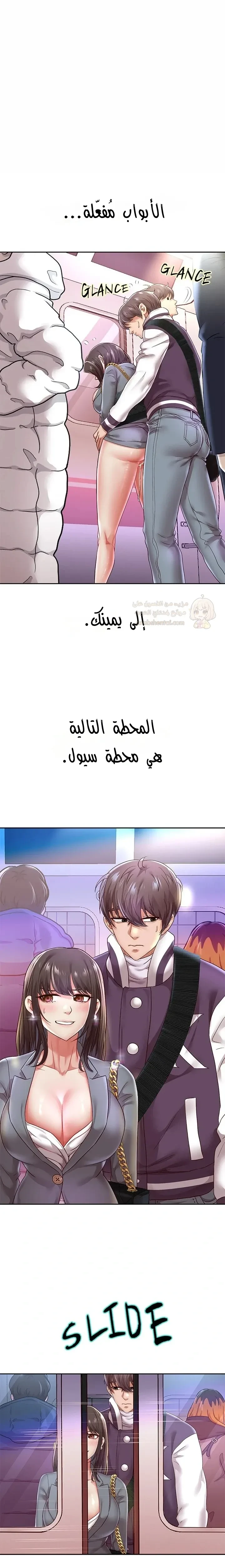 الولادة من جديد بقضيب ضخم - 61 - 68e19e29181f7_yOh0.webp