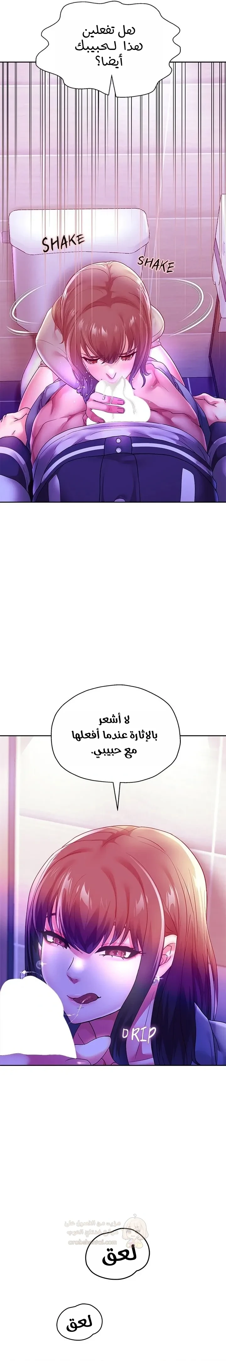 الولادة من جديد بقضيب ضخم - 61 - 68e19e30d6c34_97jh.webp