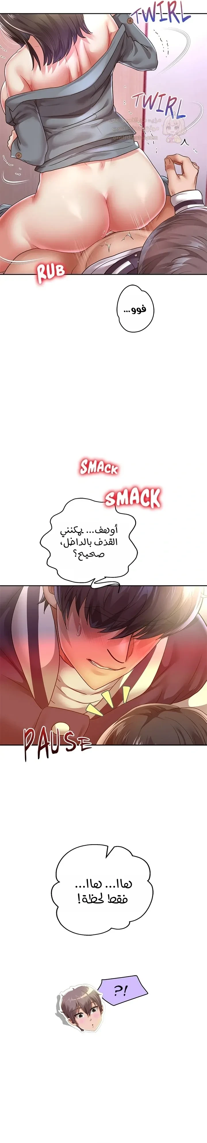 الولادة من جديد بقضيب ضخم - 62 - 68f56b11db054_uMbO.webp