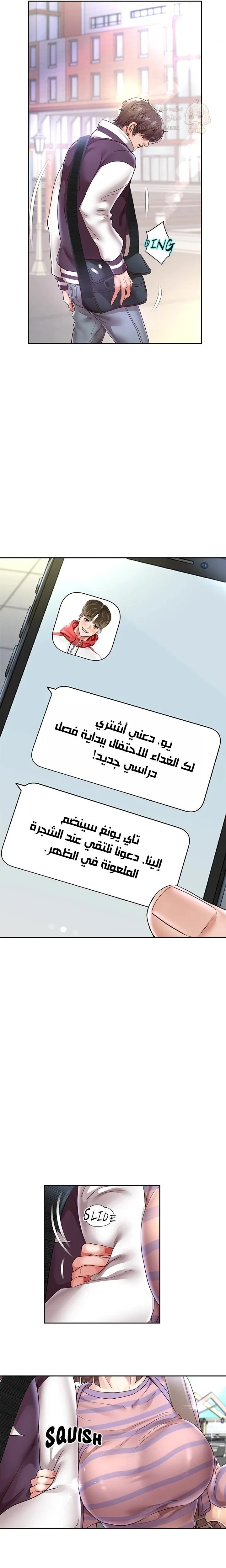 الولادة من جديد بقضيب ضخم - 63 - 68fbe95b9616e_2Un2.webp