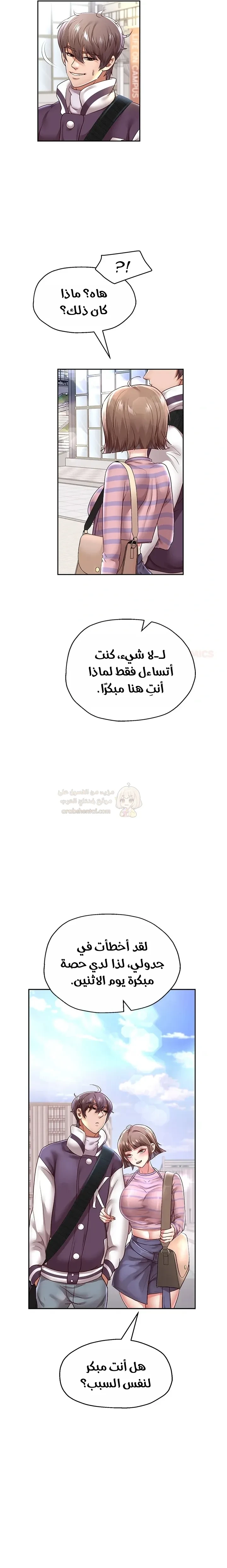 الولادة من جديد بقضيب ضخم - 63 - 68fbe95e513cc_Tcs5.webp