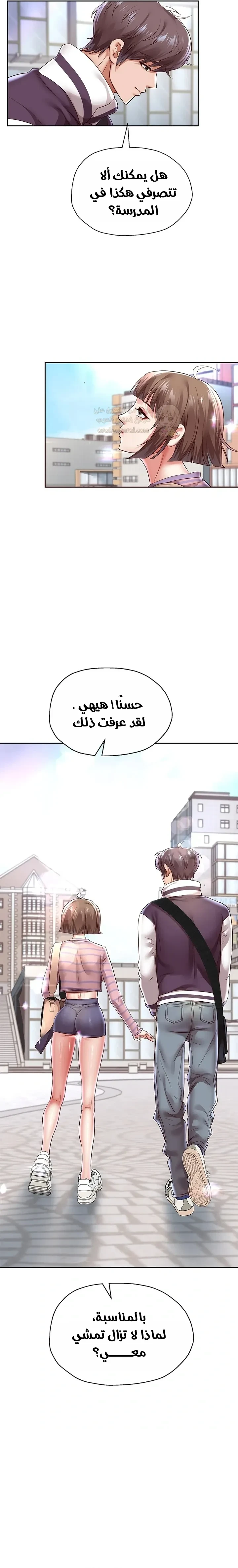 الولادة من جديد بقضيب ضخم - 63 - 68fbe9662db13_php2.webp