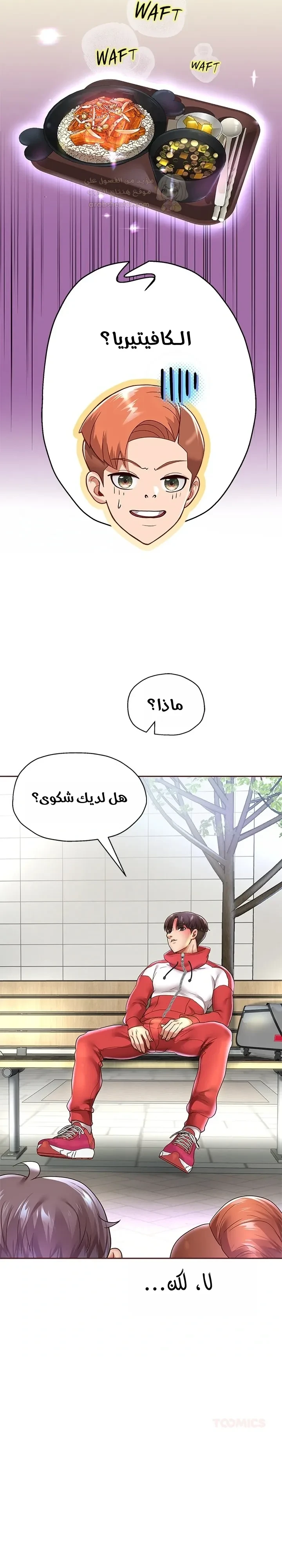 الولادة من جديد بقضيب ضخم - 64 - 690541866b48a_QwkL.webp