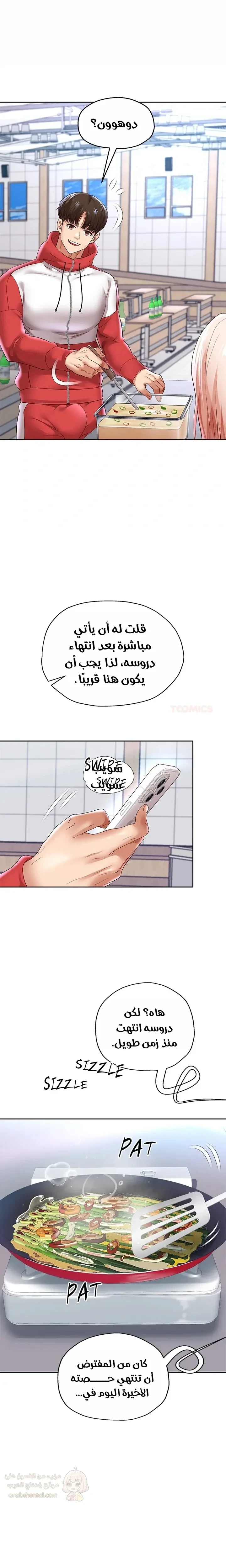الولادة من جديد بقضيب ضخم - 66 - 691cf8e90c2af_PFvZ.webp